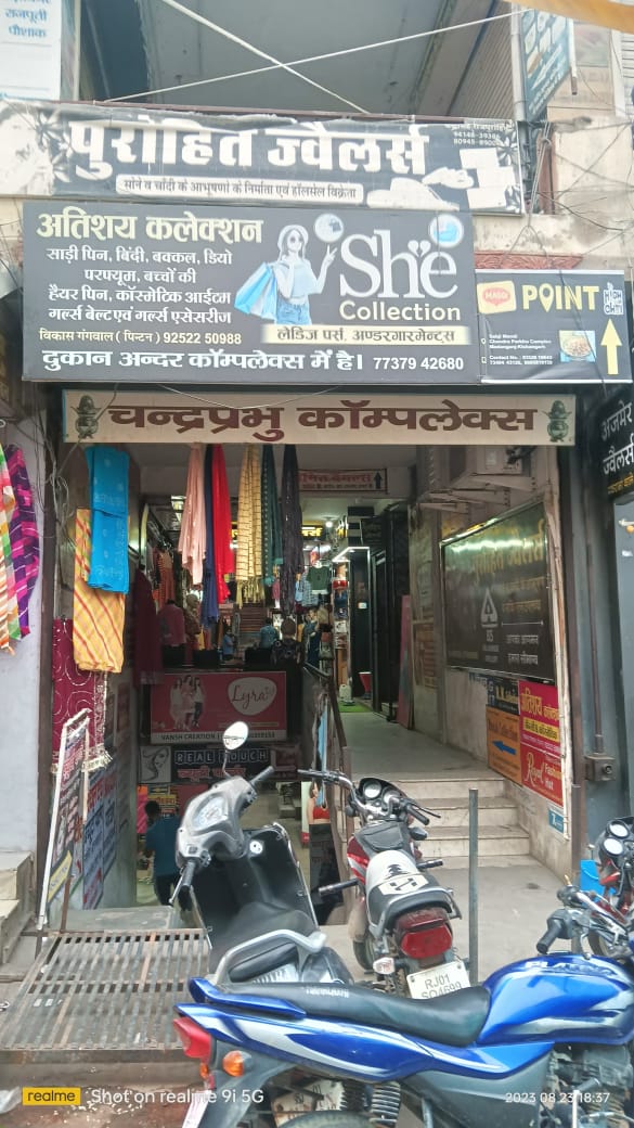 Commercial Shop In KISHANGARH, Ajmer